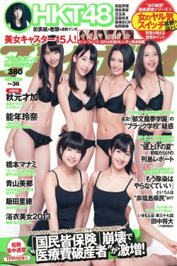 生命线电视剧